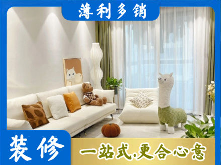 原平市精装房装修
