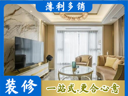 原平市装修公司49.jpg