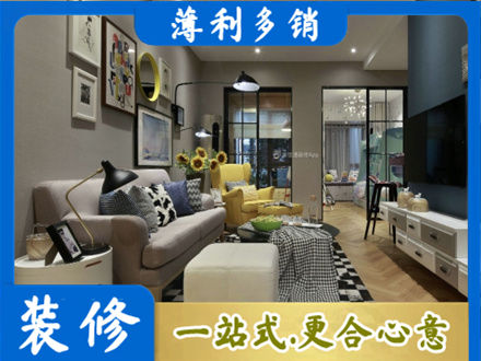 原平市装修公司48.jpg