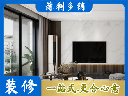 原平市装修公司47.jpg