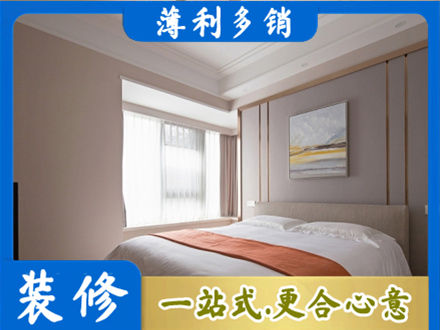 原平市装修别墅