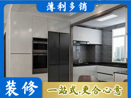 原平市装修队
