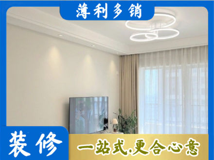 原平市装修客厅