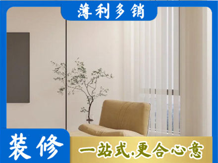 原平市窗帘定制