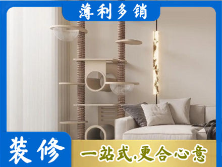 原平市定制窗帘