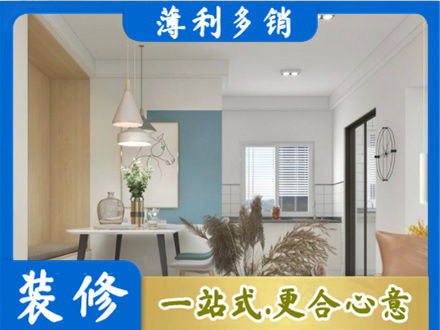 原平市餐厅装修