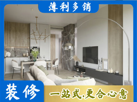 原平市正规客厅地板装修