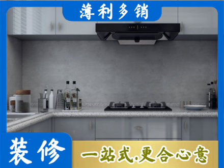 原平市正规厨房装修