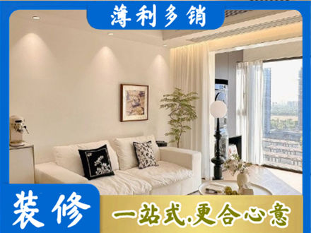 原平市正规背景墙装修