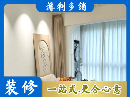 原平市正规阳台装修