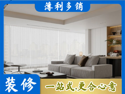 原平市正规大客厅装修