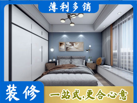 原平市正规次卧装修
