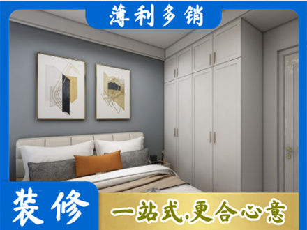 原平市正规主卧装修