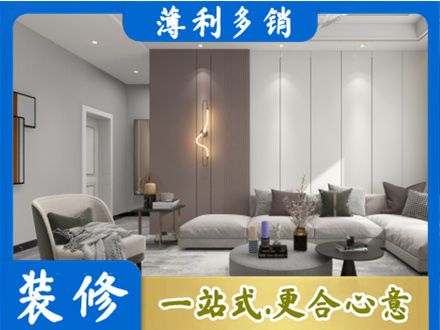 原平市正规客厅装修