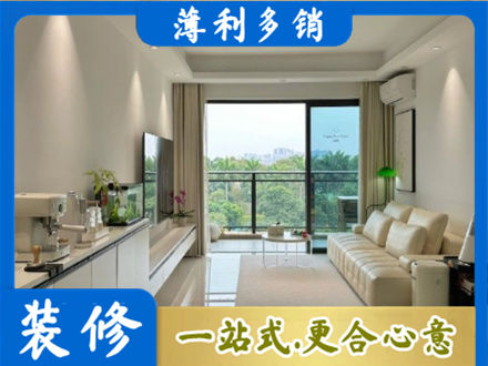 原平市正规现代装修