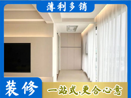 原平市正规现代轻奢装修