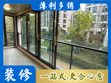 原平市阳台封窗