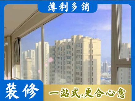 原平市高层封窗