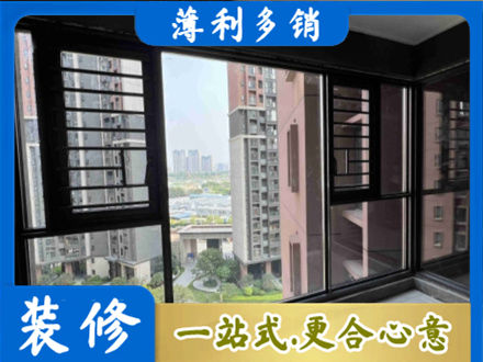 原平市装修封窗