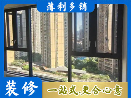 原平市阳台推拉窗