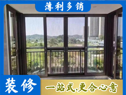 原平市封窗防坠网