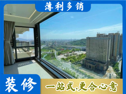 原平市阳台封窗价格