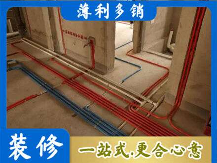 原平市水电安装