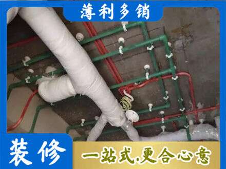 原平市厨房水电改造