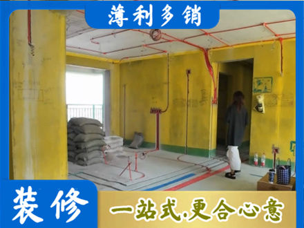 原平市全屋水电改造