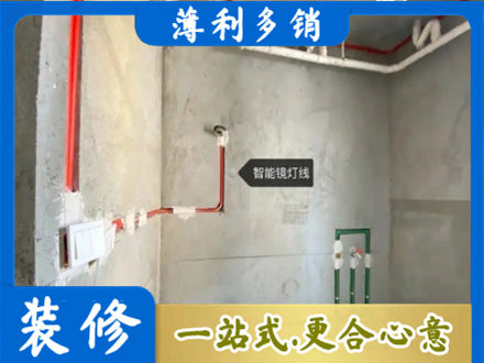 原平市浴室水电安装