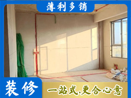 原平市水电改造