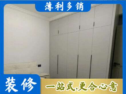 原平市定制衣柜