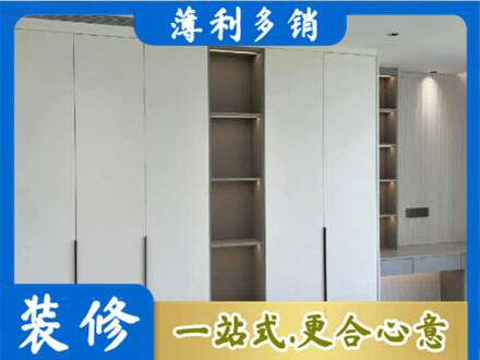 原平市衣柜安装