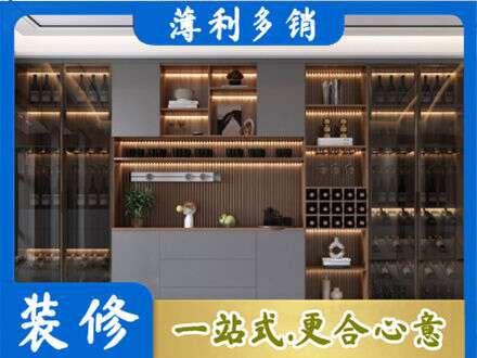 原平市酒柜定制