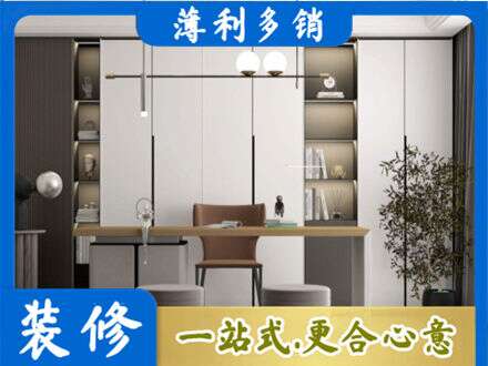 原平市书柜定制