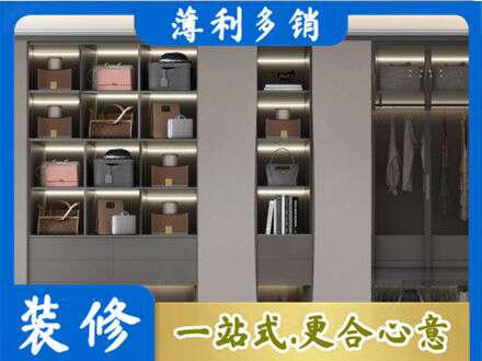 原平市专业定做衣柜