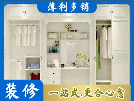 原平市柜子定做