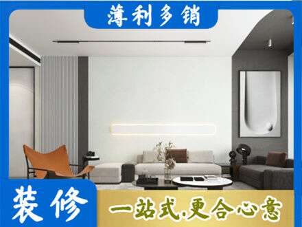 原平市墙面通刷艺术漆乳胶漆.jpg