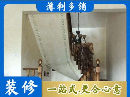 原平市墙面通刷艺术漆乳胶漆5.jpg