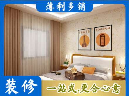 原平市墙面通刷艺术漆乳胶漆10.jpg