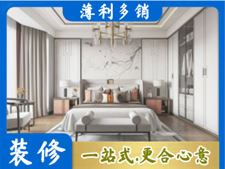 原平市卧室装修案例