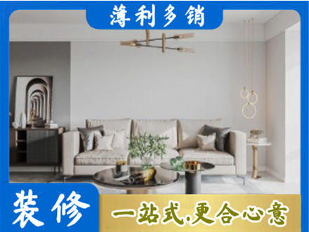 原平市客厅装修案例