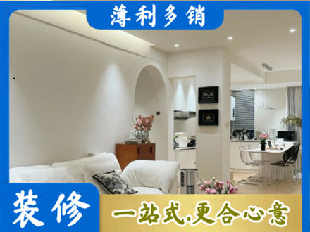 原平市正规全屋家具定制