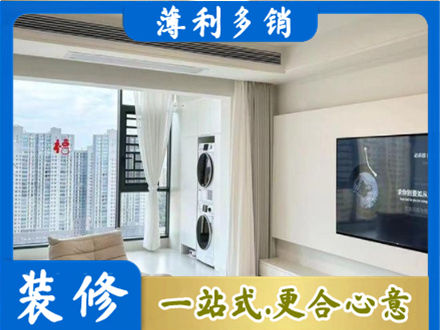 原平市专业装修公司地址在哪